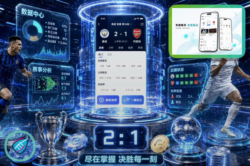 满冠体育浏览器版页面展示